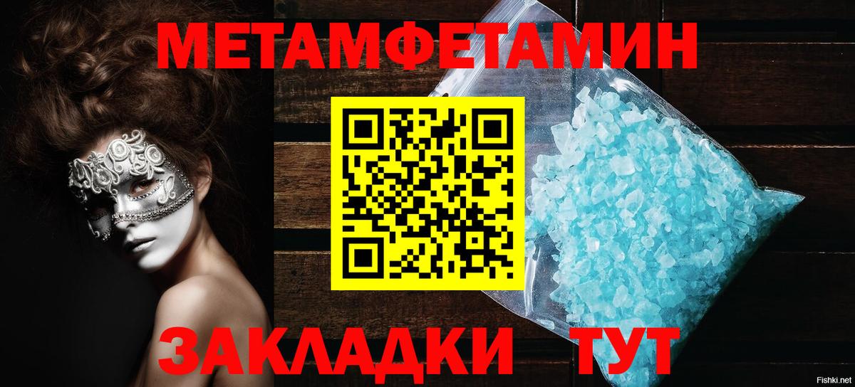 АМФЕТАМИН 98% Зеленокумск