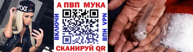 магазин наркотиков Зеленокумск A-PVP кристаллы