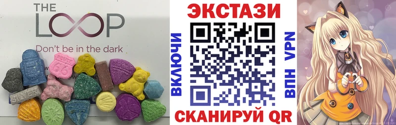 ЭКСТАЗИ MDMA  Зеленокумск 