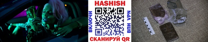ГАШИШ 40% ТГК  Зеленокумск 