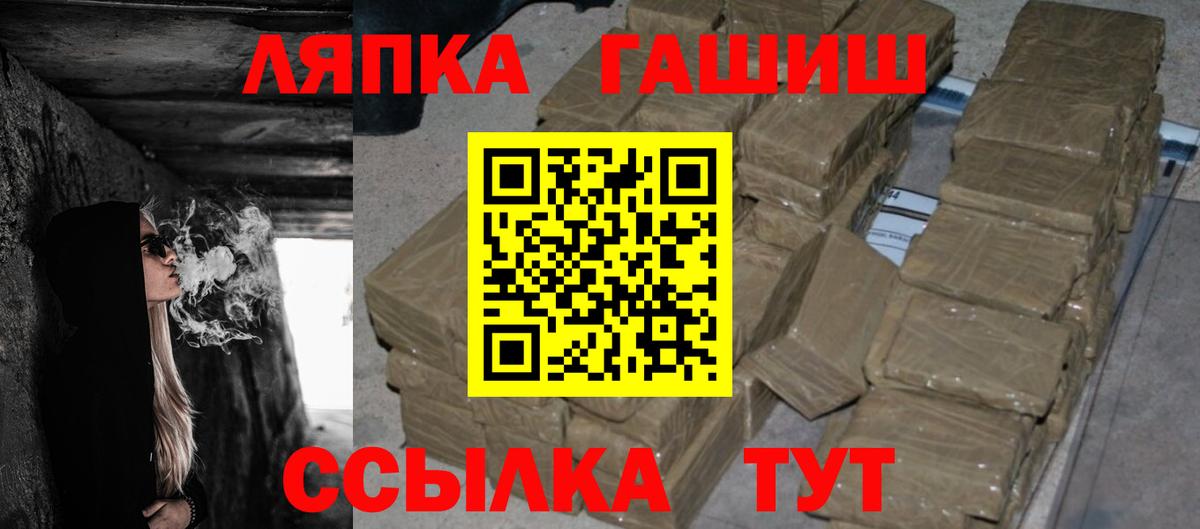 Гашиш  Гашиш Изолятор  Зеленокумск  Вход с VPN  ГАШИШ убойный 