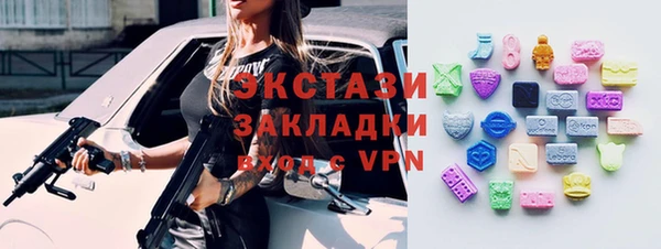 кокаин VHQ Абаза