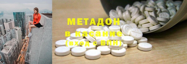 альфа пвп Абдулино