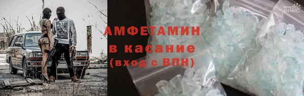 кокаин VHQ Абаза
