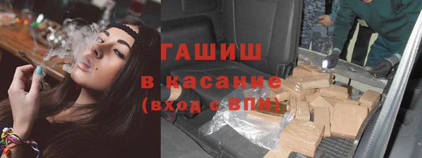 метамфетамин Россошь