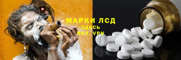 альфа пвп Абдулино