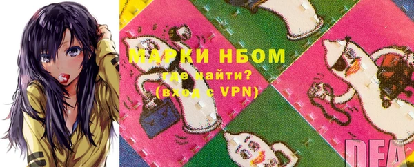 меф Рославль