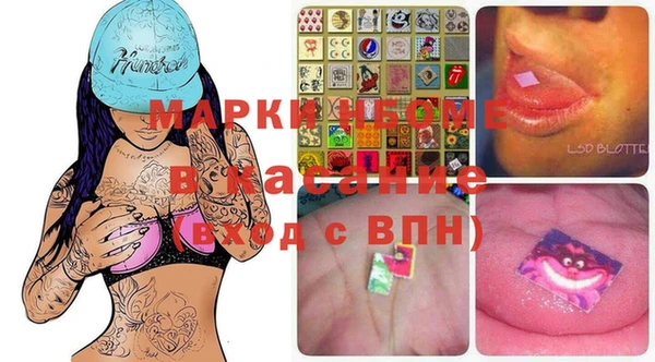 герыч Абинск