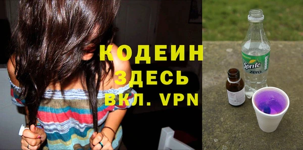 герыч Абинск