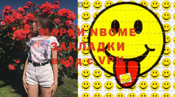 кокаин VHQ Абаза