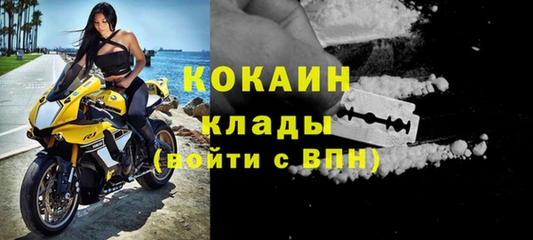 меф Рославль