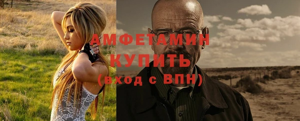 кокаин VHQ Абаза