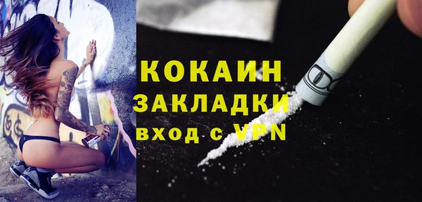 герыч Абинск