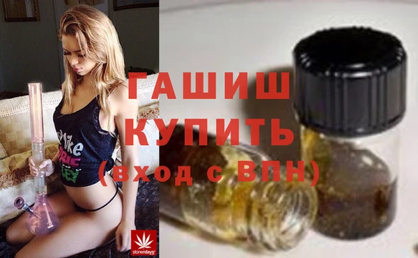 герыч Абинск