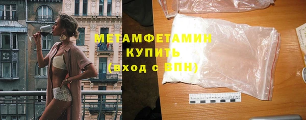 кокаин VHQ Абаза