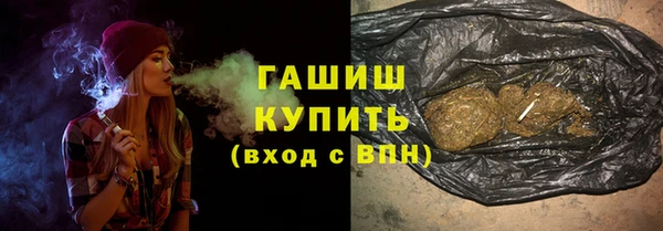 кокаин VHQ Абаза
