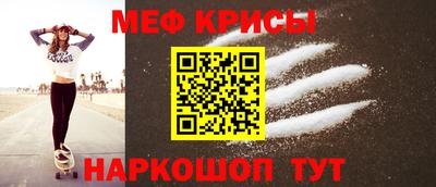 прущие грибы Бийск