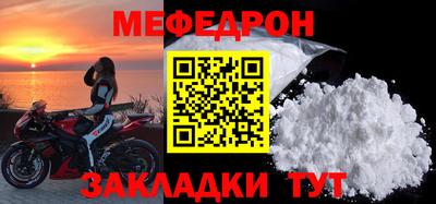 прущие грибы Бийск