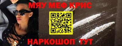 прущие грибы Бийск