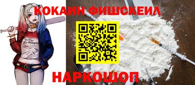прущие грибы Бийск
