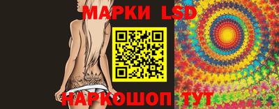прущие грибы Бийск