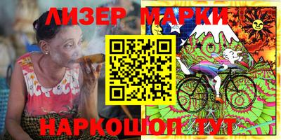 прущие грибы Бийск