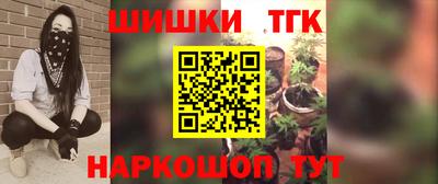 прущие грибы Бийск