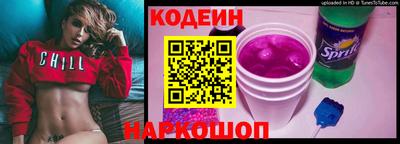 соль ск Беслан