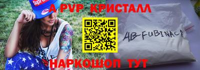 прущие грибы Бийск