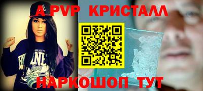 прущие грибы Бийск