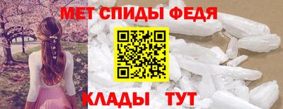 прущие грибы Бийск