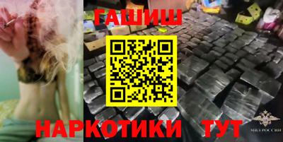 прущие грибы Бийск