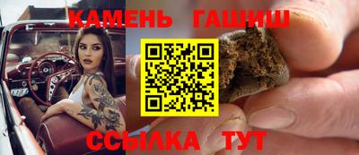 соль ск Беслан