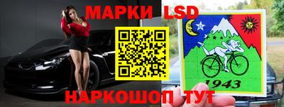 прущие грибы Бийск