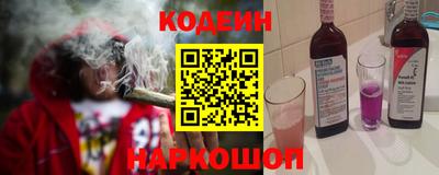 прущие грибы Бийск