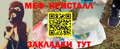 прущие грибы Бийск