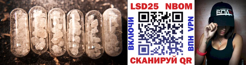 Лсд 25 экстази кислота  хочу   Зеленокумск 