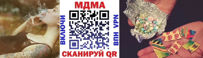 MDMA молли Зеленокумск