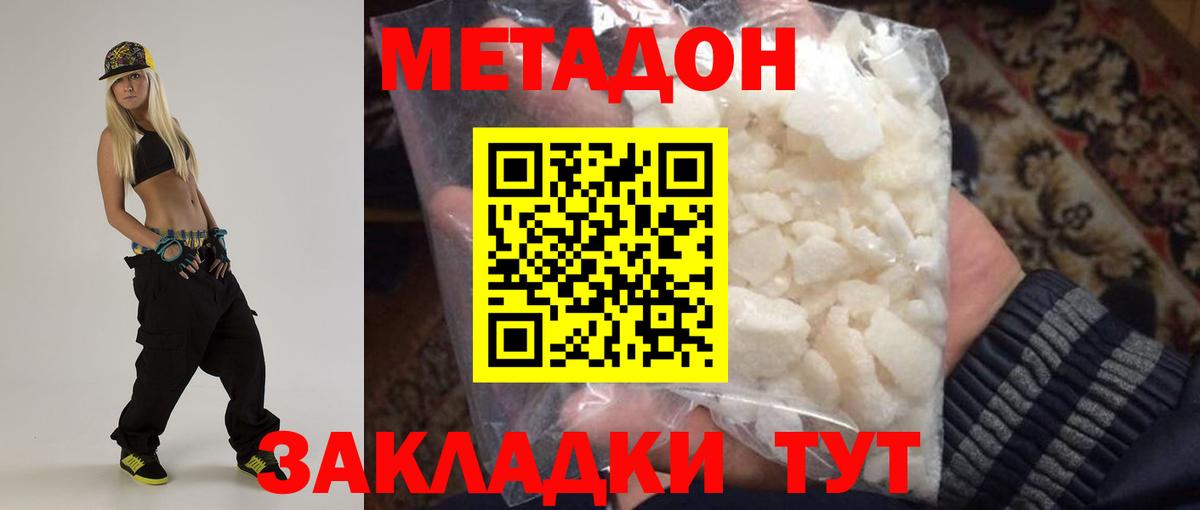 Мефедрон   МЕТАМФЕТАМИН  Кетамин  ГАШИШ  Бошки Шишки  Зеленокумск  Меф МЯУ МЯУ  ГАШ  Купить наркотик  Вход с VPN 