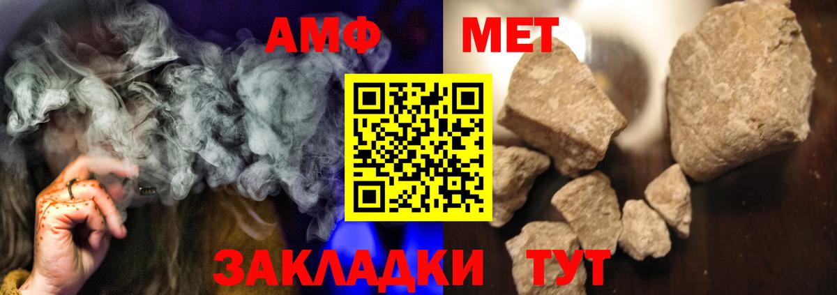 МАРИХУАНА Зеленокумск