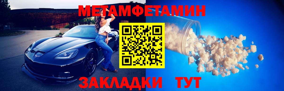Зеленокумск  Первитин витя  Вход с VPN 