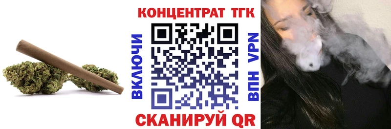 ТГК Wax  мориарти как зайти  Зеленокумск 