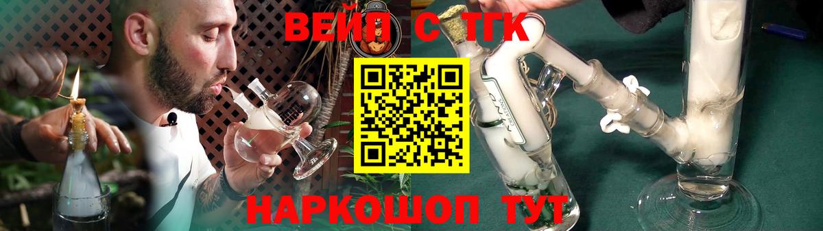 Дистиллят ТГК концентрат Зеленокумск