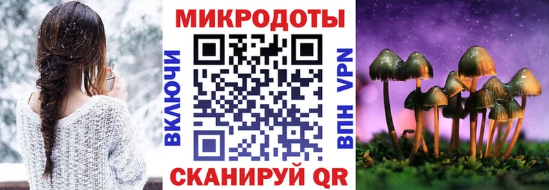 Псилоцибиновые грибы прущие грибы Зеленокумск