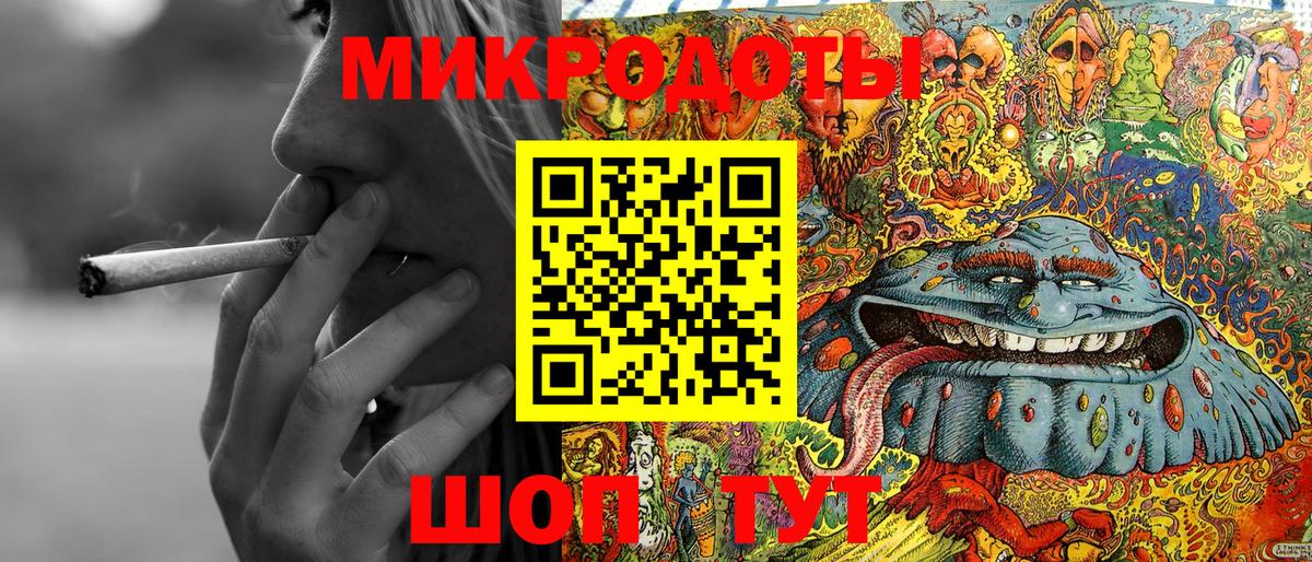Псилоцибиновые грибы GOLDEN TEACHER Зеленокумск
