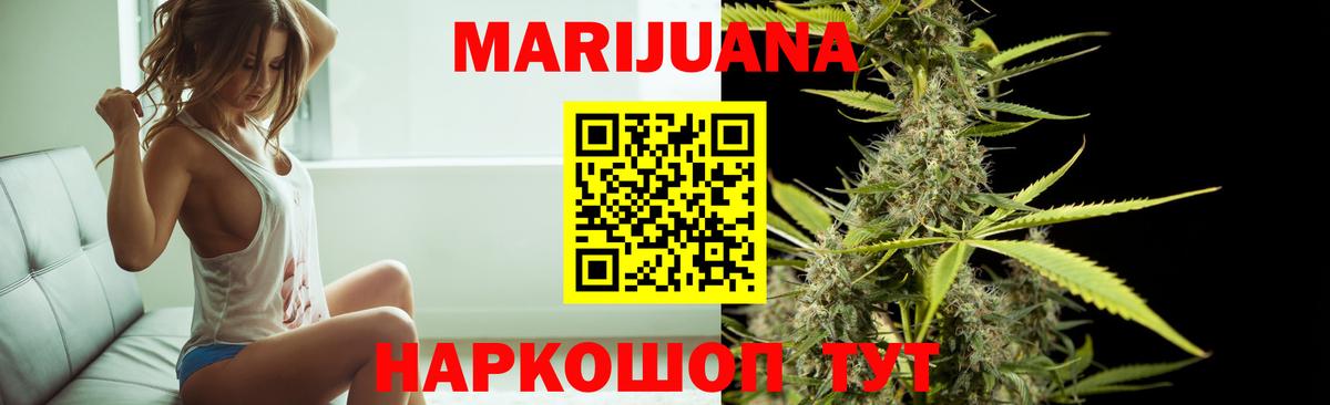 Канабис план  Шишки марихуана OG Kush  Зеленокумск  Вход с VPN  Марихуана индика  Бошки Шишки индика 